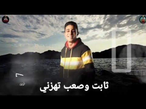 مهرجان الي هيكسر الدنيا ثابت وصعب تهزني غناء حلقولو حمو بيكا توزيع فيجو الدخلاوي 2020