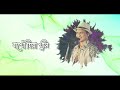 Tomar Xubax Lagi Lagi | Zubeen Garg | Mrinalkanti Madhi | Official Lyrical Video song #zubeengarg Mp3 Song
