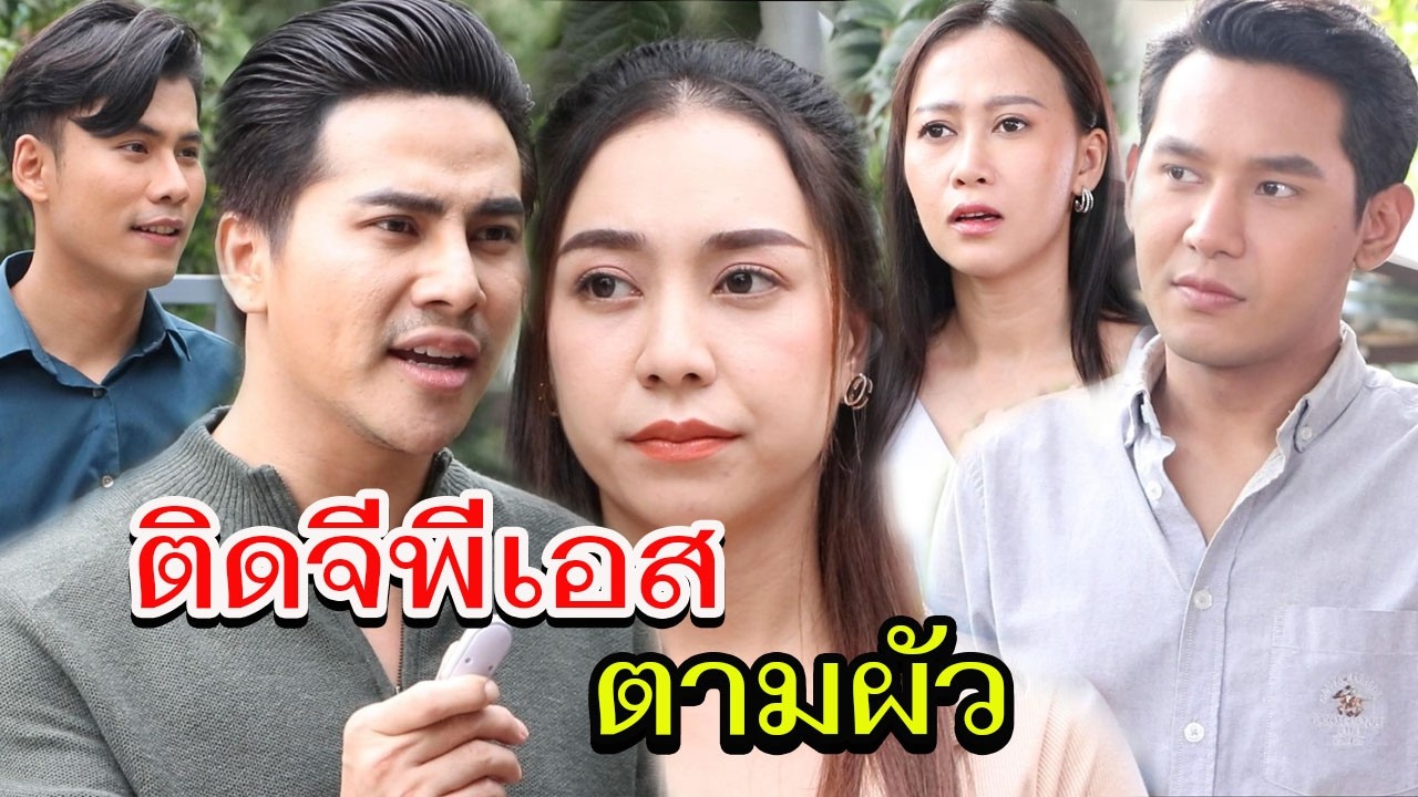 รักเผื่อเลือก