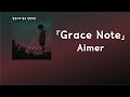 밤하늘에는 의지할 곳 없는 달빛 뿐. Aimer - Grace Note [한국어 가사/발음/자막]