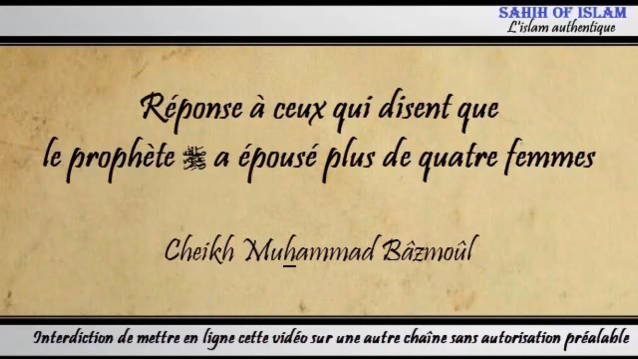 Réponse à ceux qui disent que le prophète ﷺ a épousé plus de quatre femmes - Cheikh Muhammad Bâzmoûl