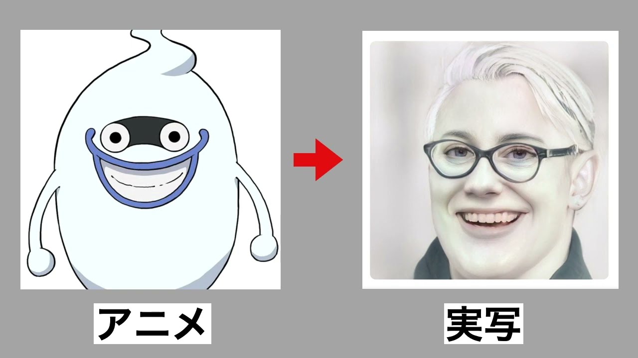 ウィスパー 妖怪 ウォッチ