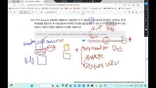 23년 정보보안기사실기 2회 기출풀이