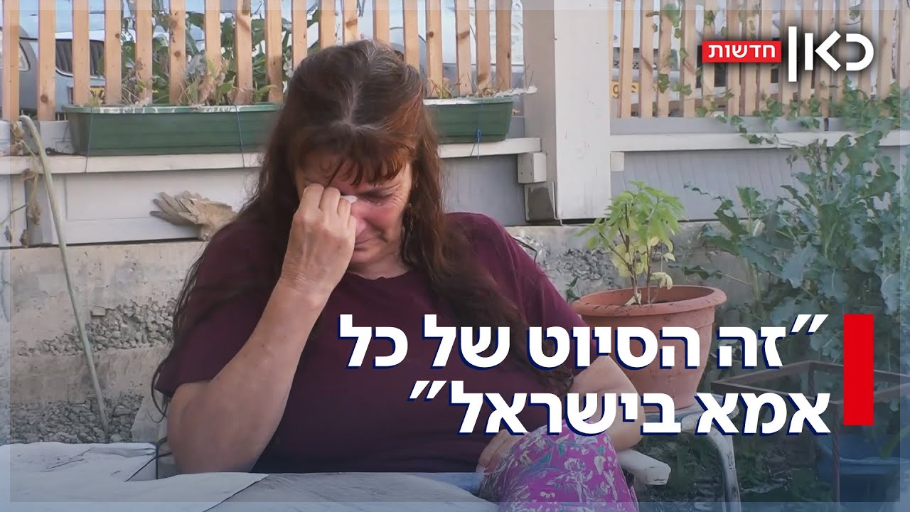 אימו של ינון שנפל בח'אן יונס משתפת בכאב: "ידעתי שתגיע הדפיקה בדלת"