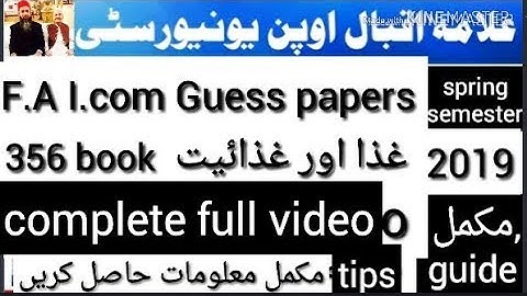 Aiou F.A i.com code غذا غذائیت 356 book  guess papers spring 2019 full guide video