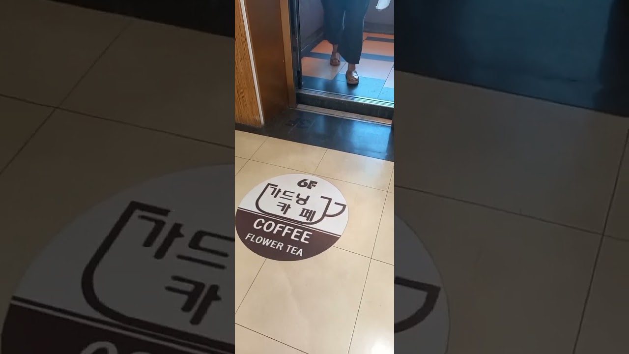 화정동 세이브존 엘리베이터 계문출발 영상 ㅎㄷㄷ (설명 꼭확인,소리없음)