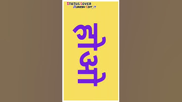 Parul Rathva new timli 2021 Status Mukesh Edit vidur Rathva new timli Govind Rathva new timli 2021