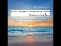 QS  ALBAQARAH AYAT 7 #tadabur