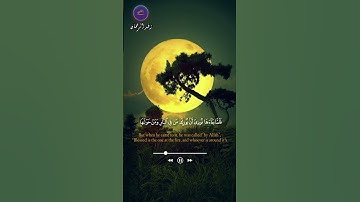 تلاوة هادئة تريح القلب 🌺🌺