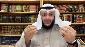 علمتني سورة يوسف (22) الشيخ أحمد الغانم
