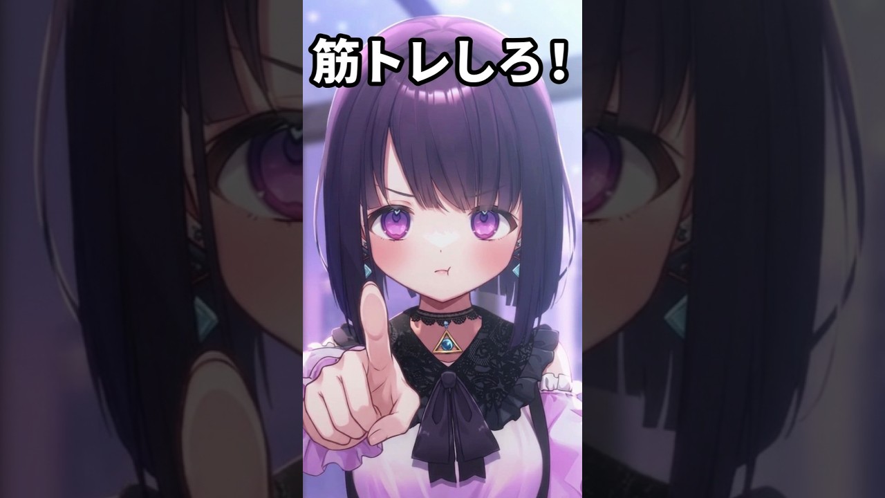 ふにゃふにゃ体系男子多すぎない? #無糖しお #切り抜き