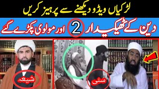 Breaking News 2 Or Khabees Molvi Pakry Jinsi Ziyadtiyan Sunni Mufti Ismael Shia Mazhar Najfi