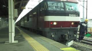 貨物3064レ 東北線黒磯駅構内付け替え作業 EH500切り離し