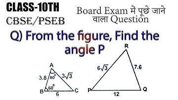 Class-10th | Triangles | From the figure, Find the angle P.