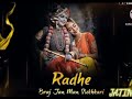 राधे बृज जन मन सुखकारी - Devi Neha Saraswat | Radhe Vraja Jana Mana Sukhkari | Radha Krishna Bhajan