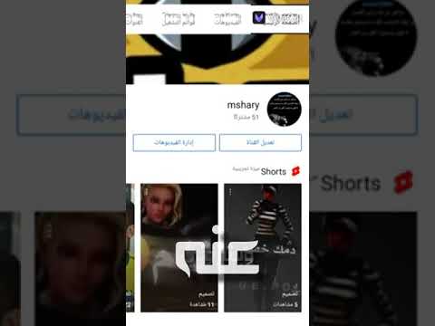 ليه معلق على 51