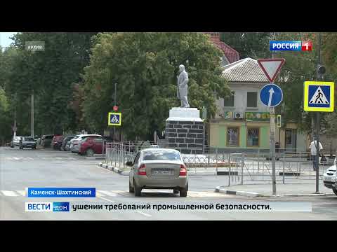 4 августа в Каменске-Шахтинском объявлен Днем траура по погибшим на химкомбинате