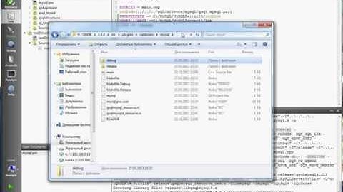 Building driver for MYSQL with Qt