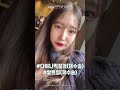 풀린눈+짝눈 에서 쌍수+앞트임 재수술로 이렇게 달라졌어요! #shorts