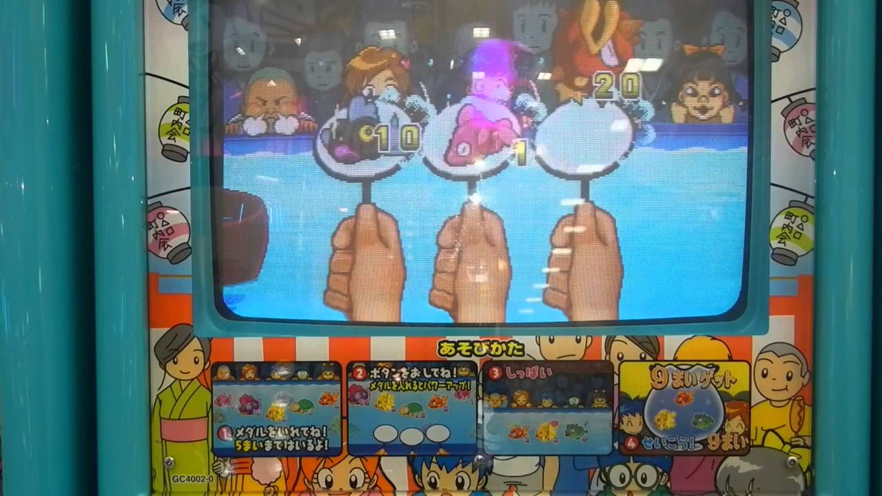 ◎動画ショー完全収録版　コイン　GAMEAMZY 【きんぎょ　かーにばる】