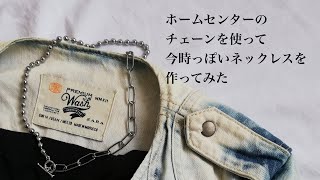 彼氏に贈る!手作りプレゼントのおすすめアイデア