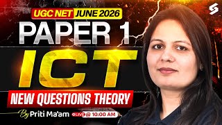 UGC NET Paper 1 | ICT UGC NET Paper 1 | UGC NET Paper 1 ICT Questions By Priti Mam