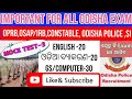 OSAP/IRB CONSTABLE,JR. CLERK EXAM ପାଇଁ //OPRB JAIL WADER PREVIOUS YEAR Q&A//IMP. FOR ALL ODISHA EXAM