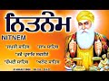 Gurbani pathnitnem panj baniavol153  by manjeet singh