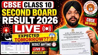 CBSE Class 10 Second Board Result 2026 LIVE SOON🥳| CBSE 10th RESULT 2026 NEW UPDATE🔥#result2026