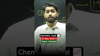 CUET Chemistry Paper Level Increases ? CUET Chemistry 15 May Shift-1 Paper Analysis 🔥💯