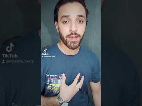 بتجرحنى ليه يا زمان دا انا بتاع زمان يا زمان