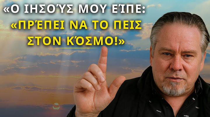Γιατρός πεθαίνει για 1 λεπτό και επιστρέφει με ένα μήνυμα από τον Ιησού!