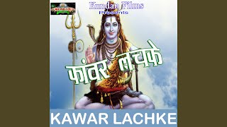 Hamar Bhole Baba Awghar Dani
