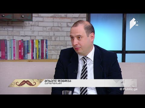 #კაცებისდრო ჩვენი ვალი