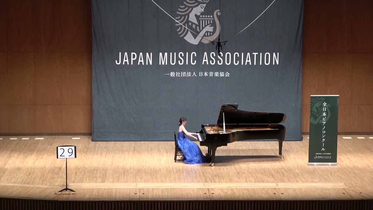 全日本ピアノコンクール2025 全国大会 / 一般プロ：U55部門 優秀賞