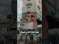 نامت عيونك و صحى الليل مظنونك بدر_بن_عبدالمحسن الامير_بدر mp3