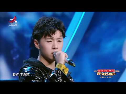 [Live] Có Thể Hay Không|可不可以-Trương Tử Hào|ĐÊM HỘI CUỐI NĂM 2019