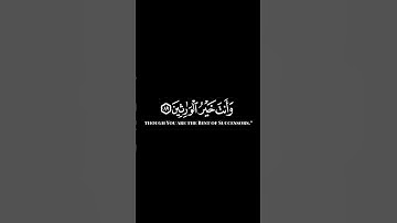 كرومات ايات قرانية شاشة سوداء || سورة الأنبياء للقارئ #ياسر_الدوسري #سورة_الأنبياء #ياسرالدوسري