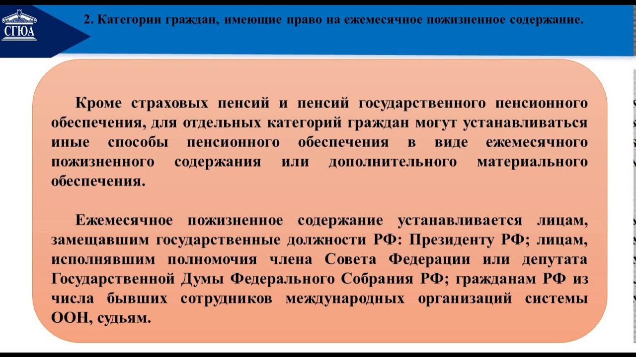 Были имели в своем содержании
