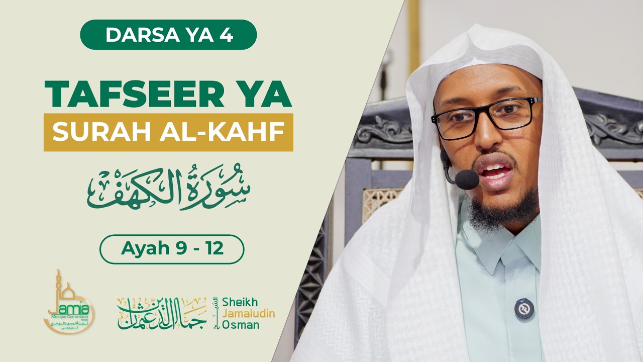 Tafseer ya Surah Al-Kahf | (Ayah 9 - 12) | Sheikh Jamaludin Osman