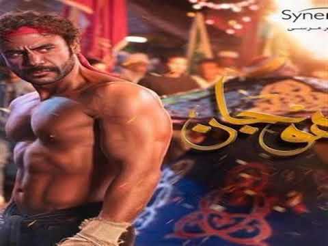 تتر مسلسل هوجان رضا البحراوي اغنيه كسبنا ايه