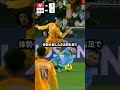 この動画を見ていただきたい