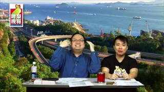 啤梨晚報 第251集 - 拆解689權謀術/曾俊華的致命傷/劉小麗羅冠聰激惱共產黨/TSA勢全面重推 - 20161205b
