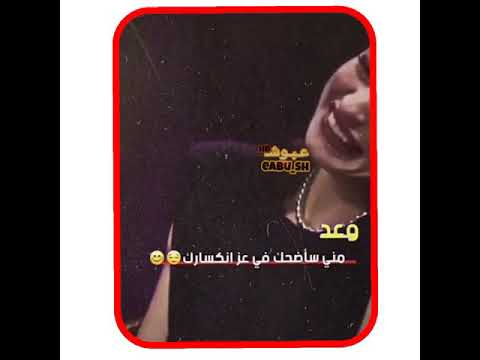 تسجيل الدخول رقص بنات اغنيه ساجده عبيد من بين اديه وراح مني تسجيل الدخول