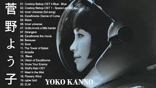 菅野よう子 Yoko Kanno Full Album by Yoko Kanno 3,288 views 4 years ago 52 minutes