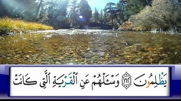 الربع 68/الشيخ محمد جبريل /من سورة الاعراف