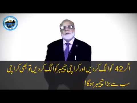 Thumbnail for Meet the new President of Karachi Chamber of Commerce Industry Mr Shamim A. Firpo