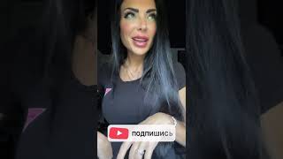 Про холостяков отели и темный темный лес Приколы от Юли Sweet Приколы TikTok Shorts