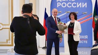 Вручение наград в День России