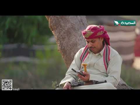 وضحة تريد أن تخطب لشاهين #دروب_المرجلة2